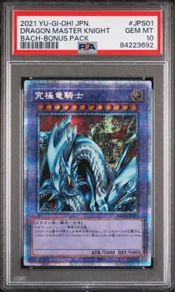 YuGiOh PSA10 Ultimate Dragon Knight Prism Trading Card Rare Gem Mint World Wide - Image 5