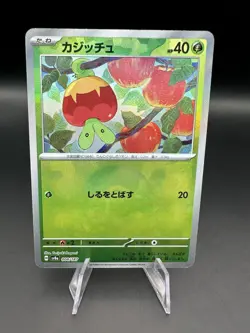Applin Poke Ball Holo 008/187 Terastal Festival ex SV8a Pokemon Card Japanese - Image 1
