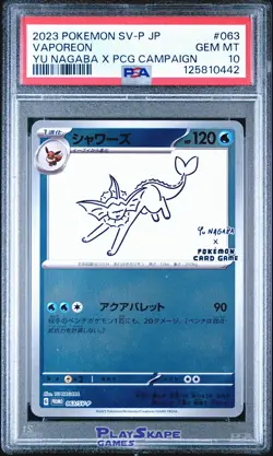 Pokemon Card PSA 10 Yu Nagaba SEQUENTIAL SET Eevee SV-P Promos Japanese 067/SV-P - Image 4