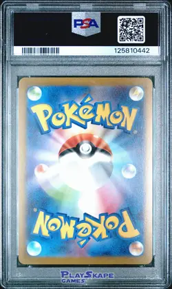 Pokemon Card PSA 10 Yu Nagaba SEQUENTIAL SET Eevee SV-P Promos Japanese 067/SV-P - Image 5