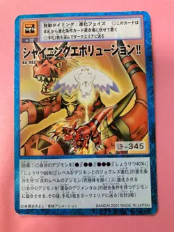Shining Evolution!! Bo-442 Digimon Card Japanese JP BANDAI very rare F/S - Image 3