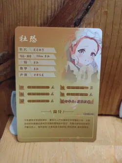 Goddess Story Waifu Anime Card - R - Foil- NS-10R-14 J5 - Image 2
