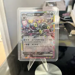 Umbreon ex RR 093/187 SV8a Terastal Festival ex Pokemon Card Japanese NM TCG - Image 1