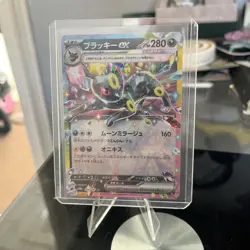 Umbreon ex RR 093/187 SV8a Terastal Festival ex Pokemon Card Japanese NM TCG - Image 2