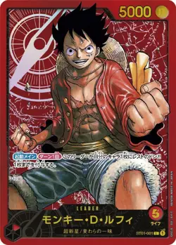 PSA 10 One Piece Card Monkey D. Luffy LECAFIG Weekly Jump Limited Promo Japanese - Image 2