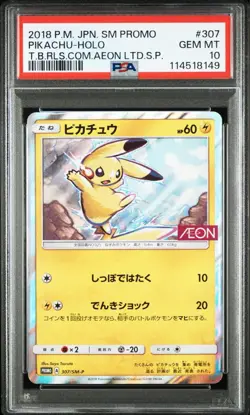 PSA10 Pikachu Ion Limited Promo Card SM-P Series Trading Card Game - Image 1