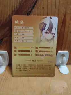 Goddess Story Waifu Anime Card - R - Foil- NS-10R-13 J5 - Image 2