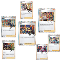 Pokemon TCG S-Chinese: Trainer's Personally Signed Promo Card Sealed Holo - Image 1