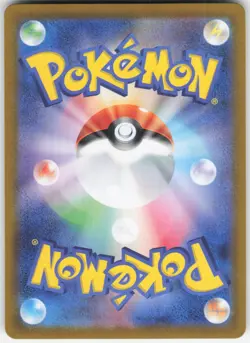 Mew ex - Double Rare SV2a: Pokemon Card 151 151/165 LP-NM - Image 2