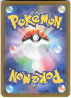 Wigglytuff ex - Double Rare SV2a: Pokemon Card 151 040/165 LP-NM - Image 2