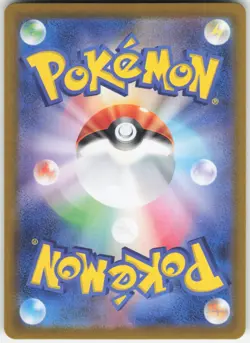 Zapdos ex - Double Rare SV2a: Pokemon Card 151 145/165 LP-NM - Image 2