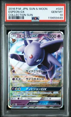 PSA 10 Espeon GX RR 024/060 SM1S Collection Sun 2016 Pokemon Card Japanese - Image 1