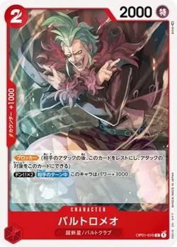 ONE PIECE Card Game OP01-019 Bartolomeo C - Image 1