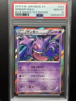 Rare Gengar R XY8 Blue Shock 024/059 PSA10 Pokemon Trading Card - Image 1