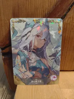 Goddess Story Waifu Anime Card - R - Foil- NS-10R-09 J5 - Image 1