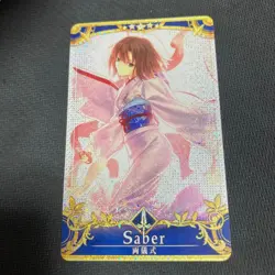 FGO Trading Card Ryougi Shiki Saber Final Ascension Fatal - Image 1