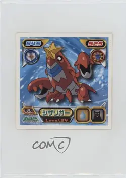 Crawdaunt Pokemon Amada Sticker #645 2008 - Image 1