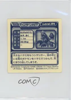 Crawdaunt Pokemon Amada Sticker #645 2008 - Image 2