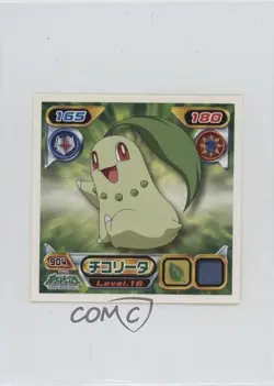 Chikorita Pokemon Ensky (Amada) Retsuden Hyper Sticker Collection #904 2009 - Image 1