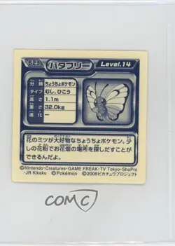 Butterfree Pokemon Amada Sticker #623 2008 - Image 2