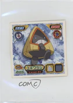 Snorunt Pokemon Amada Sticker #548 2008 - Image 1