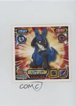 Lucario Pokemon Ensky (Amada) Retsuden Hyper Sticker Collection #779 2009 - Image 1