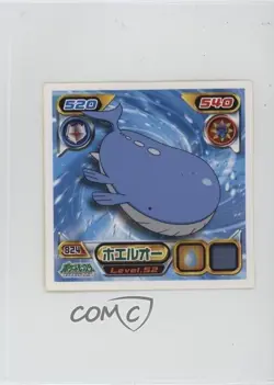 Wailord Pokemon Ensky (Amada) Retsuden Hyper Sticker Collection #824 2009 - Image 1