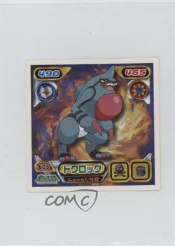 Toxicroak Pokemon Amada Sticker #603 2008 - Image 1