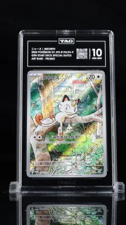 Pokemon 2024 JPN Generations Special Battle Promo #192 Meowth TAG 10 Gem Mint💎 - Image 1