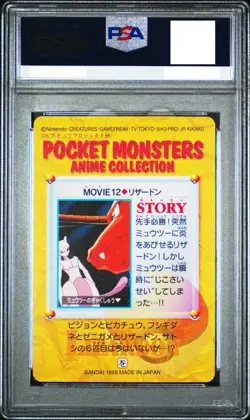 PSA 9 Pokemon carddass vending Charizard Mewtwo strike back 1998 Bandai Japanese - Image 2