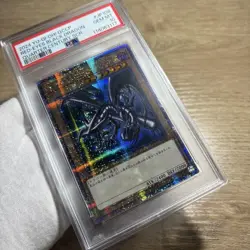 YuGiOh Red Eyes Black Dragon PSA10 25th Anniversary Rare Collectible Card - Image 2