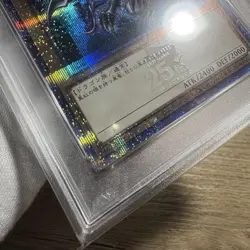 YuGiOh Red Eyes Black Dragon PSA10 25th Anniversary Rare Collectible Card - Image 3