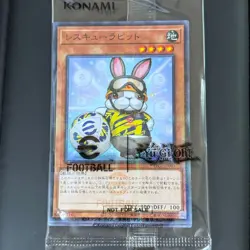 Yugioh NEYMAR JR+ Rescue Rabbit eFootball 30th Promo card Yu-Gi-Oh Sealed JP - Image 1