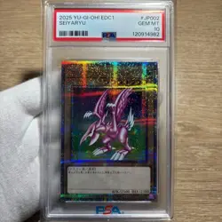 YuGiOh Holy Knight Dragon PSA10 25th Quasi Secret Rare Card - Image 1