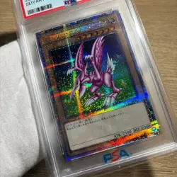 YuGiOh Holy Knight Dragon PSA10 25th Quasi Secret Rare Card - Image 2