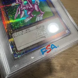 YuGiOh Holy Knight Dragon PSA10 25th Quasi Secret Rare Card - Image 3