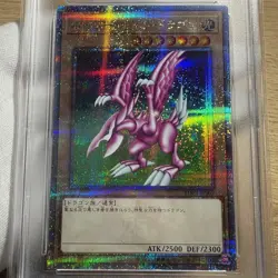 YuGiOh Holy Knight Dragon PSA10 25th Quasi Secret Rare Card - Image 4