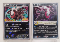 Pokemon cards TCG Darkrai Holo 037/XY-P 046/DP-P Movie PROMO Japanese EX - Image 1