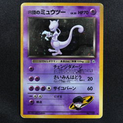 Pokemon Card Team Rocket's Mewtwo 150 Nintendo 1996 HP70 Japanese F5212 - Image 2
