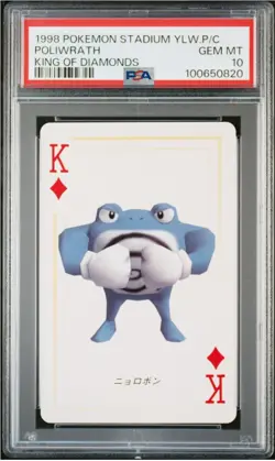 1998 POKEMON STADIUM YELLOW VERSION PLAYING CARDS POLIWAG POLIWHIRL POLIWRATH - Image 5