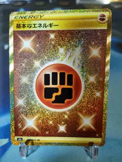 Fighting Energy Gold UR 096/070 s5a Matchless Fighter Japanese Pokemon Card NM/M - Image 1