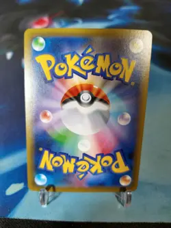 Fighting Energy Gold UR 096/070 s5a Matchless Fighter Japanese Pokemon Card NM/M - Image 4