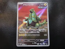 Iron Thorns 077/071 AR SV5M Cyber Judge Japanese Pokemon Card NM - Image 1