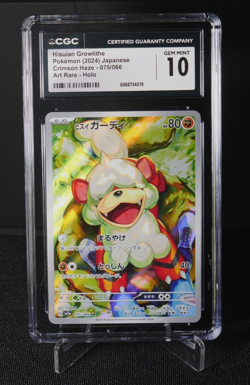Hisuian Growlithe 075/066 AR CGC 10 SV5A Japanese Pokemon Card TCG Crimson Haze - Image 1