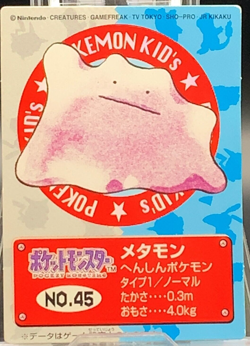 Ditto Pokemon Kid's mini card 2000 BANDAI TCG Nintendo Vintage Japanese - Image 1