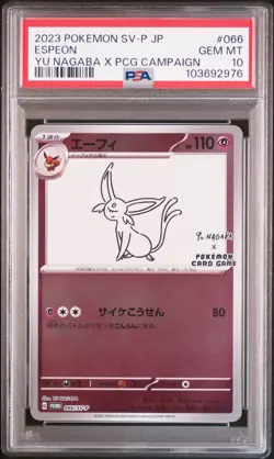 2023 POKEMON JAPANESE SV-P PROMO YU NAGABA X POKEMON CARD #066 ESPEON PSA 10 - Image 1