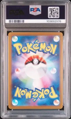 2023 POKEMON JAPANESE SV-P PROMO YU NAGABA X POKEMON CARD #066 ESPEON PSA 10 - Image 2