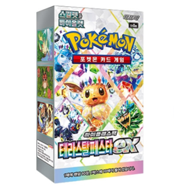 Pokemon Card Scarlet & Violet Terastal Festival EX Booster Korean Box - Image 1