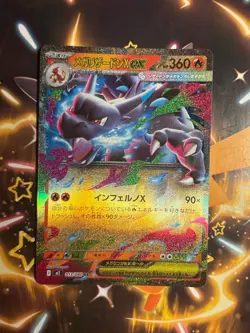 US SELLER Mega Charizard X EX RR 013/080 Japanese Pokemon Card NM Inferno X Holo - Image 1