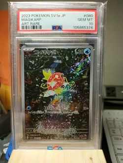 PSA 10 Magikarp Pokemon Card Japanese 080/073 SV1a Triplet Beat AR Alt Art 2023 - Image 1